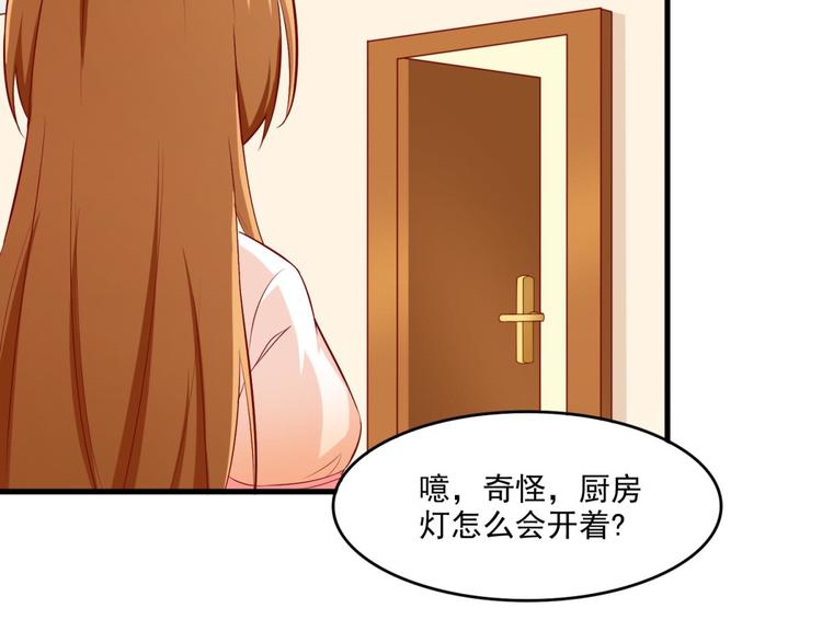 国民爱豆别撩我韩漫全集-第15话无删减无遮挡章节图片 