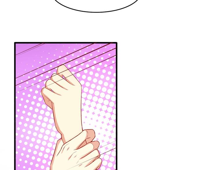 国民爱豆别撩我韩漫全集-第15话无删减无遮挡章节图片 