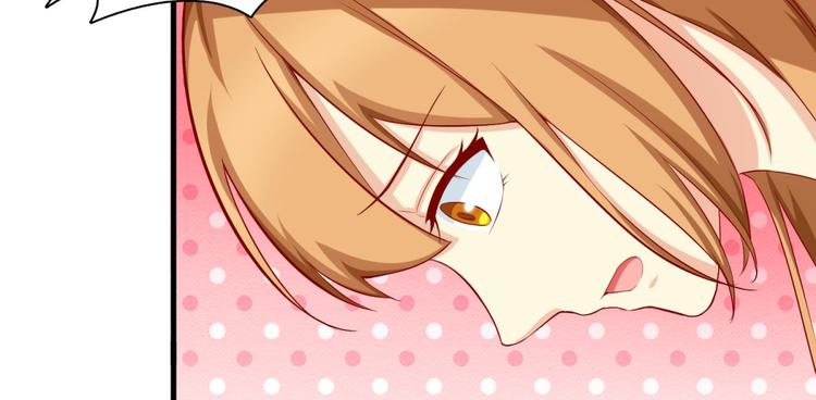 国民爱豆别撩我韩漫全集-第15话无删减无遮挡章节图片 