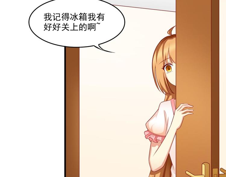 国民爱豆别撩我韩漫全集-第15话无删减无遮挡章节图片 