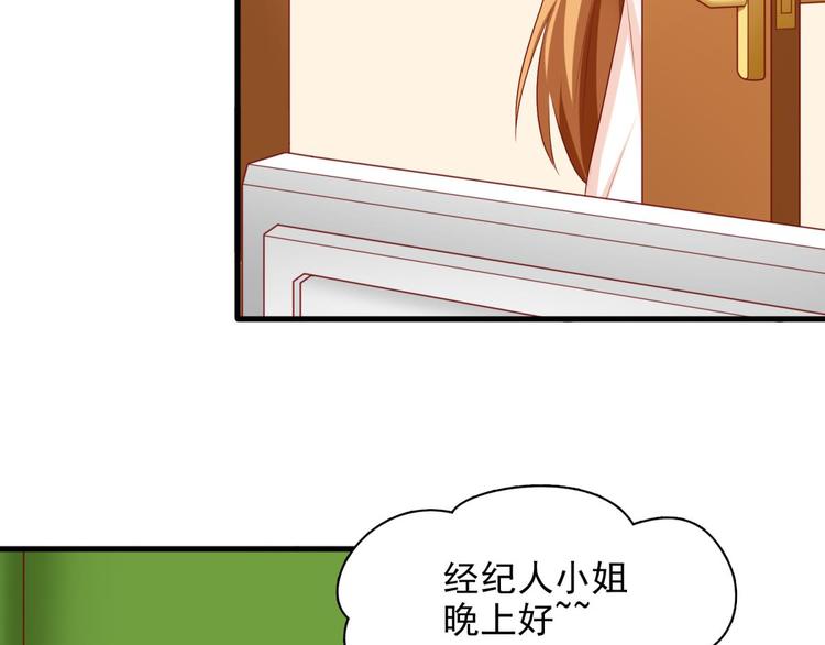 国民爱豆别撩我韩漫全集-第15话无删减无遮挡章节图片 