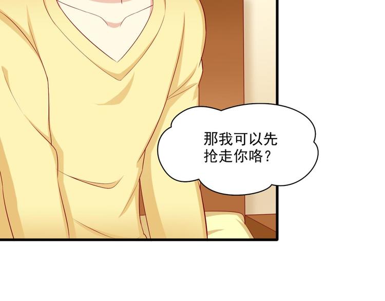 国民爱豆别撩我韩漫全集-第16话无删减无遮挡章节图片 