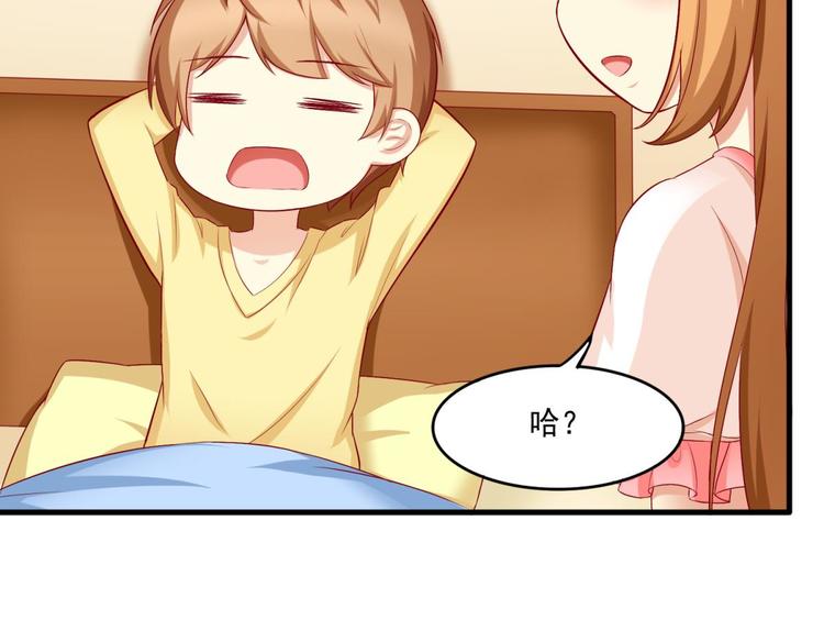 国民爱豆别撩我韩漫全集-第16话无删减无遮挡章节图片 