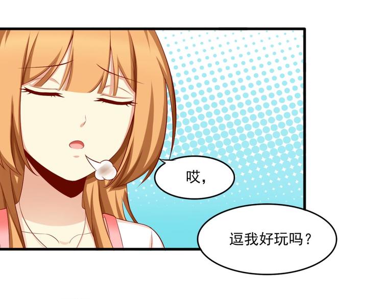 国民爱豆别撩我韩漫全集-第16话无删减无遮挡章节图片 