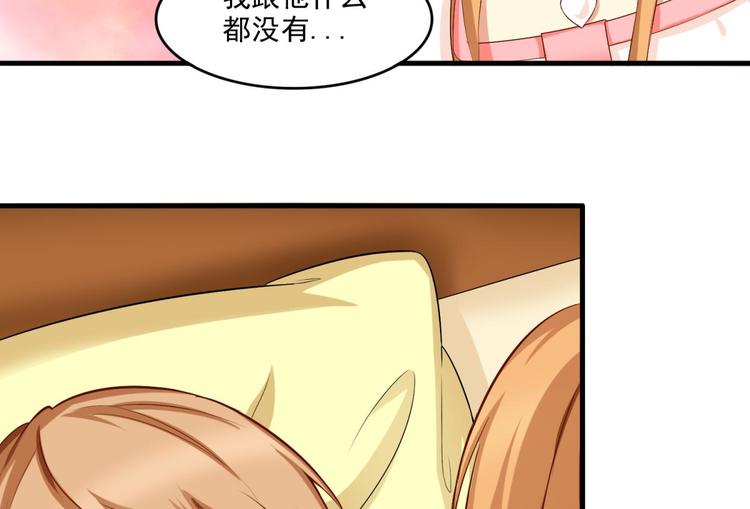国民爱豆别撩我韩漫全集-第16话无删减无遮挡章节图片 