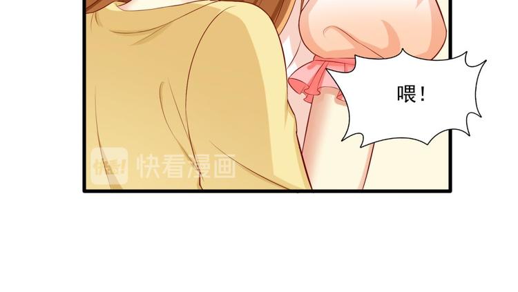 国民爱豆别撩我韩漫全集-第16话无删减无遮挡章节图片 