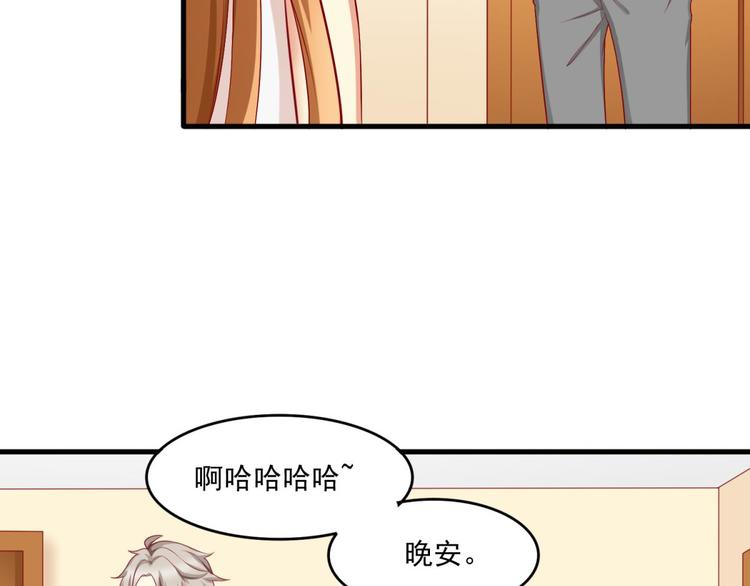 国民爱豆别撩我韩漫全集-第16话无删减无遮挡章节图片 
