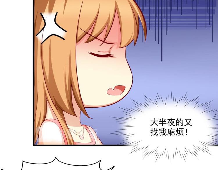 国民爱豆别撩我韩漫全集-第16话无删减无遮挡章节图片 