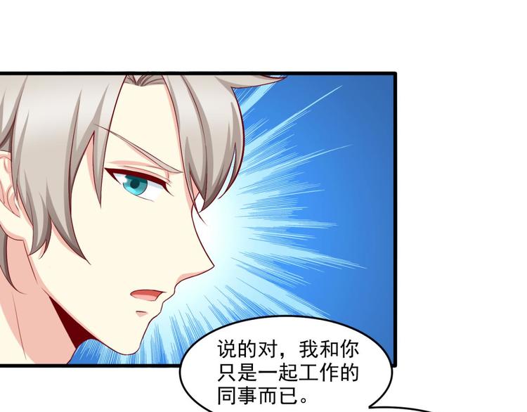 国民爱豆别撩我韩漫全集-第16话无删减无遮挡章节图片 