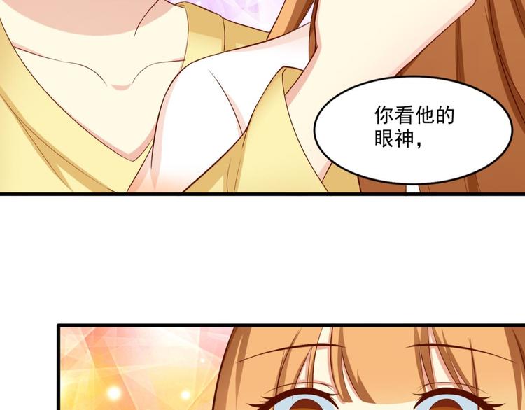 国民爱豆别撩我韩漫全集-第16话无删减无遮挡章节图片 