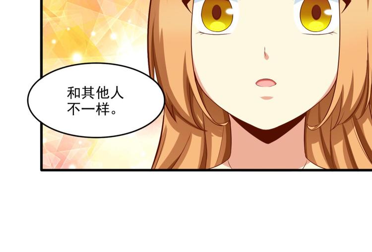 国民爱豆别撩我韩漫全集-第16话无删减无遮挡章节图片 
