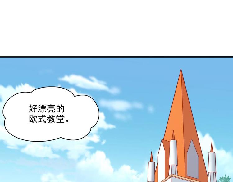 国民爱豆别撩我韩漫全集-第17话无删减无遮挡章节图片 