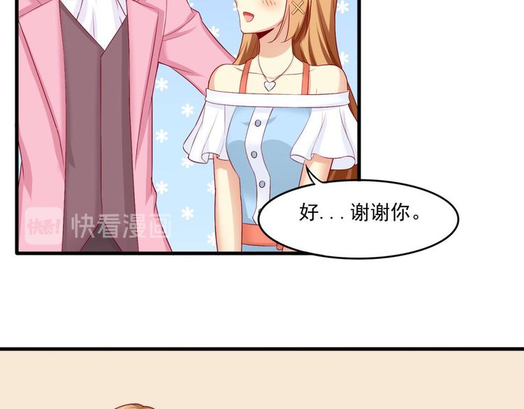 国民爱豆别撩我韩漫全集-第17话无删减无遮挡章节图片 