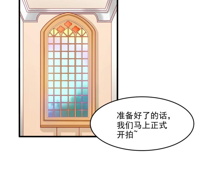 国民爱豆别撩我韩漫全集-第17话无删减无遮挡章节图片 
