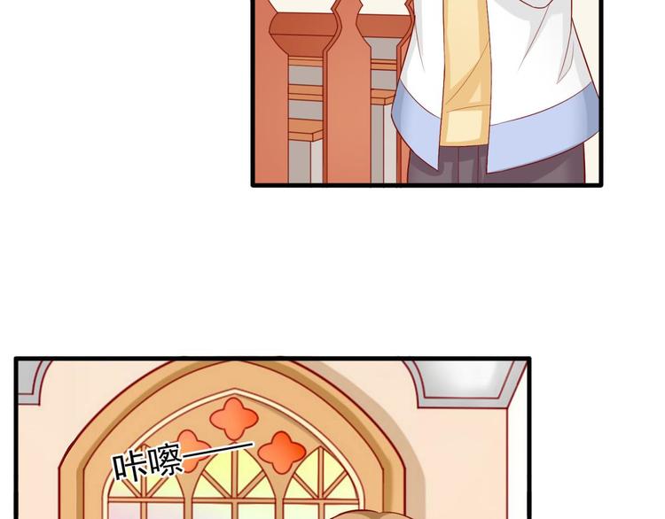 国民爱豆别撩我韩漫全集-第17话无删减无遮挡章节图片 