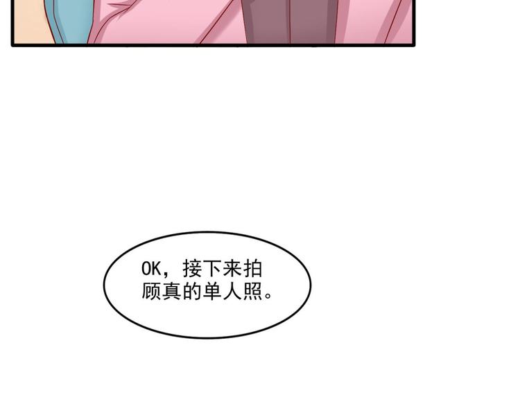 国民爱豆别撩我韩漫全集-第17话无删减无遮挡章节图片 