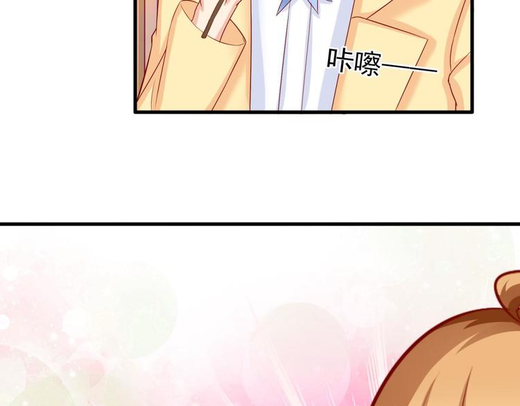 国民爱豆别撩我韩漫全集-第17话无删减无遮挡章节图片 