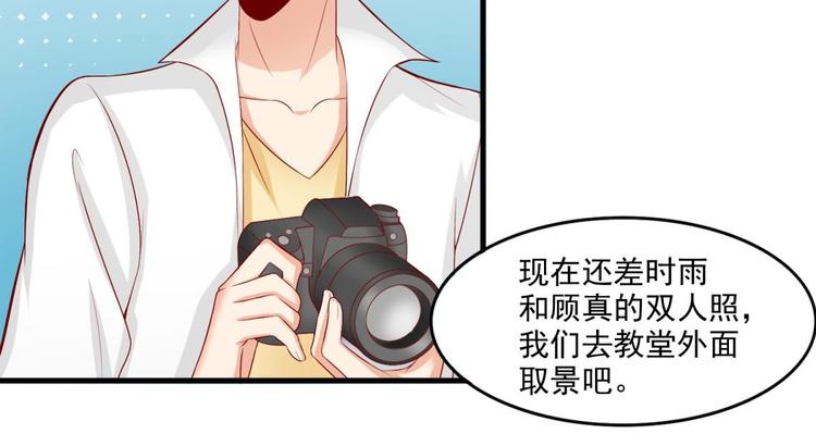 国民爱豆别撩我韩漫全集-第17话无删减无遮挡章节图片 