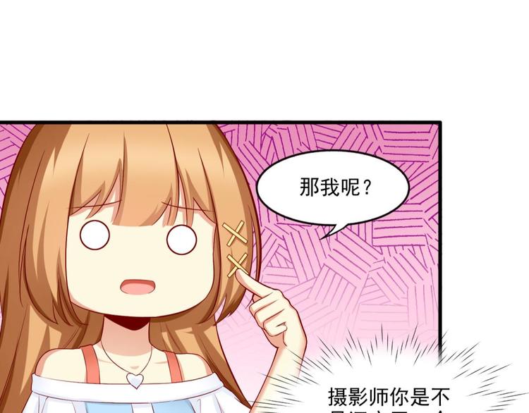 国民爱豆别撩我韩漫全集-第17话无删减无遮挡章节图片 