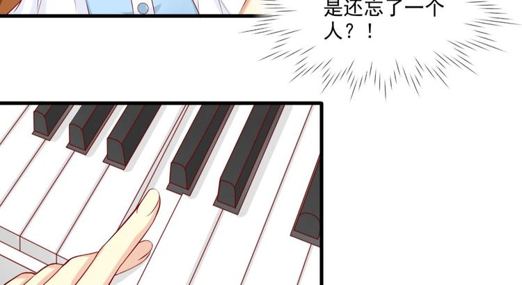 国民爱豆别撩我韩漫全集-第17话无删减无遮挡章节图片 