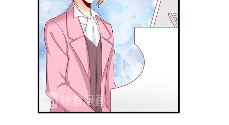 国民爱豆别撩我韩漫全集-第17话无删减无遮挡章节图片 