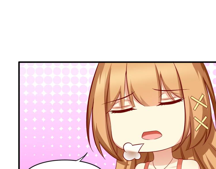 国民爱豆别撩我韩漫全集-第17话无删减无遮挡章节图片 