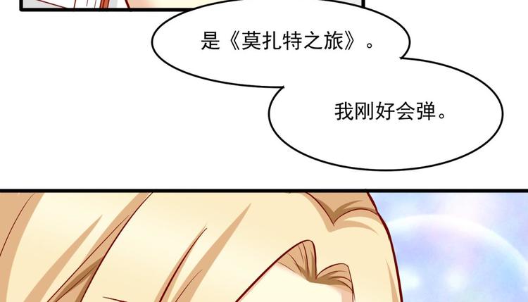 国民爱豆别撩我韩漫全集-第17话无删减无遮挡章节图片 