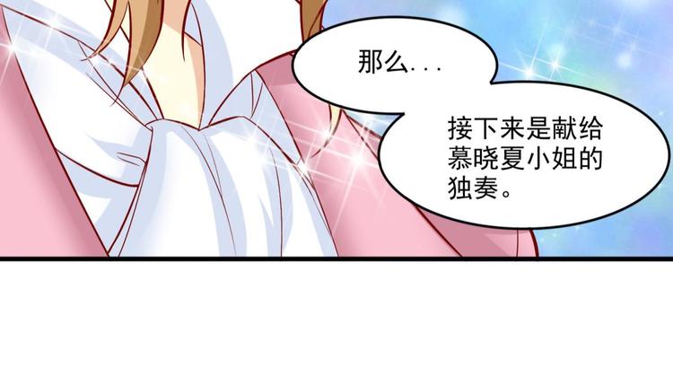 国民爱豆别撩我韩漫全集-第17话无删减无遮挡章节图片 