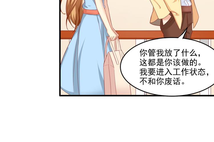 国民爱豆别撩我韩漫全集-第17话无删减无遮挡章节图片 