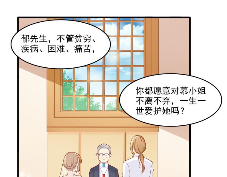 国民爱豆别撩我韩漫全集-第18话无删减无遮挡章节图片 