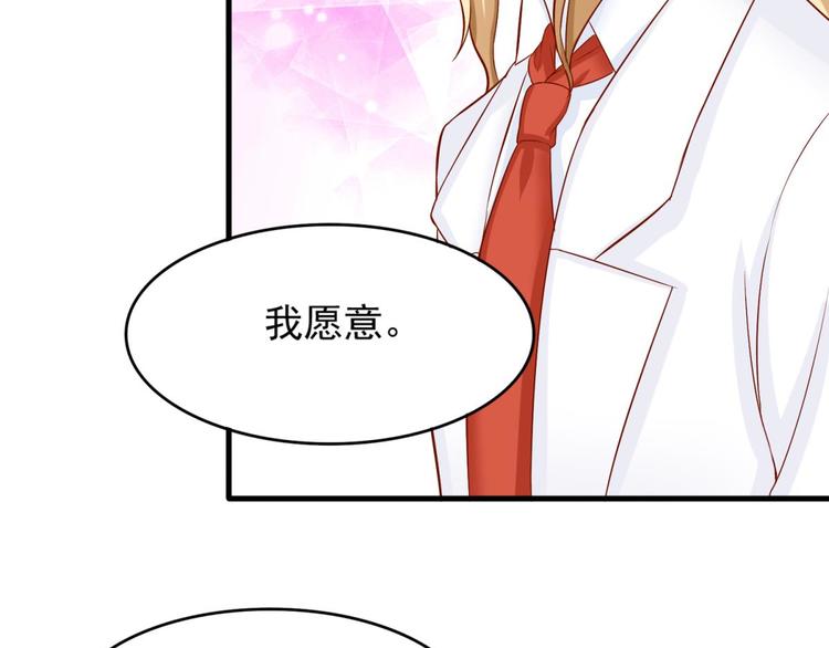 国民爱豆别撩我韩漫全集-第18话无删减无遮挡章节图片 