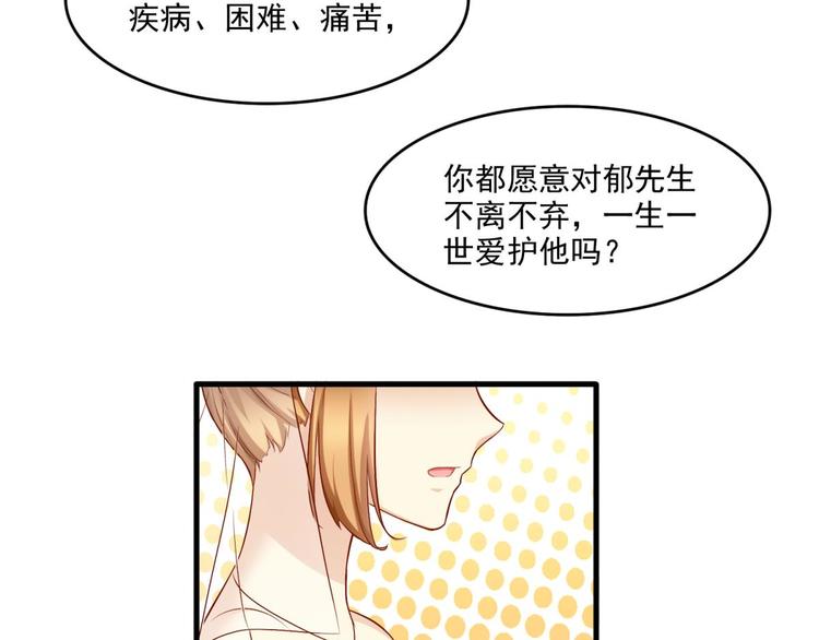 国民爱豆别撩我韩漫全集-第18话无删减无遮挡章节图片 