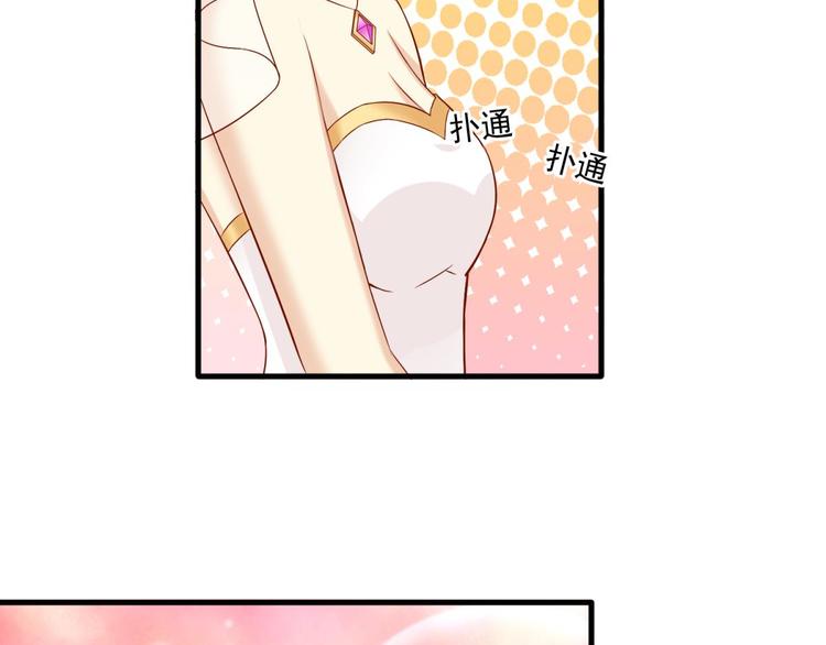 国民爱豆别撩我韩漫全集-第18话无删减无遮挡章节图片 