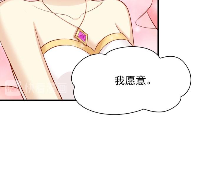 国民爱豆别撩我韩漫全集-第18话无删减无遮挡章节图片 