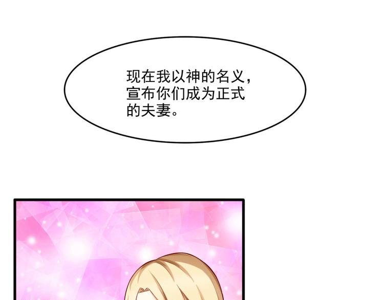 国民爱豆别撩我韩漫全集-第18话无删减无遮挡章节图片 
