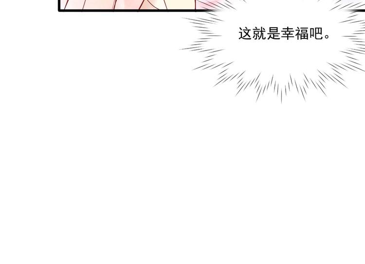国民爱豆别撩我韩漫全集-第18话无删减无遮挡章节图片 