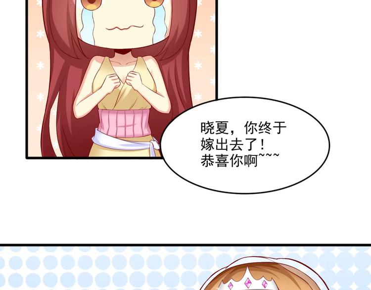 国民爱豆别撩我韩漫全集-第18话无删减无遮挡章节图片 