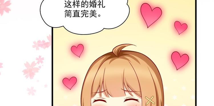 国民爱豆别撩我韩漫全集-第18话无删减无遮挡章节图片 