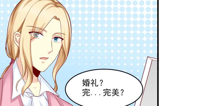 国民爱豆别撩我韩漫全集-第18话无删减无遮挡章节图片 