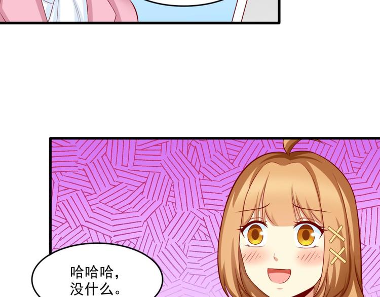 国民爱豆别撩我韩漫全集-第18话无删减无遮挡章节图片 