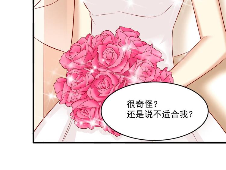 国民爱豆别撩我韩漫全集-第18话无删减无遮挡章节图片 