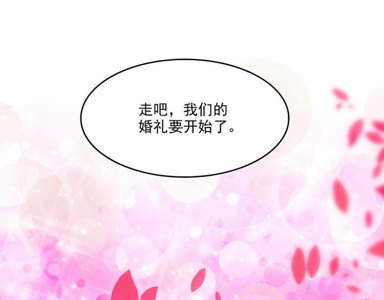 国民爱豆别撩我韩漫全集-第18话无删减无遮挡章节图片 