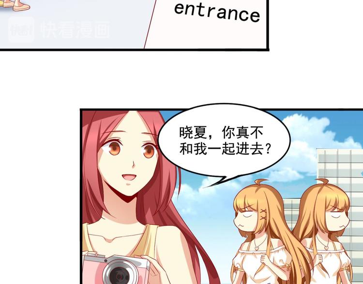 国民爱豆别撩我韩漫全集-第3话无删减无遮挡章节图片 