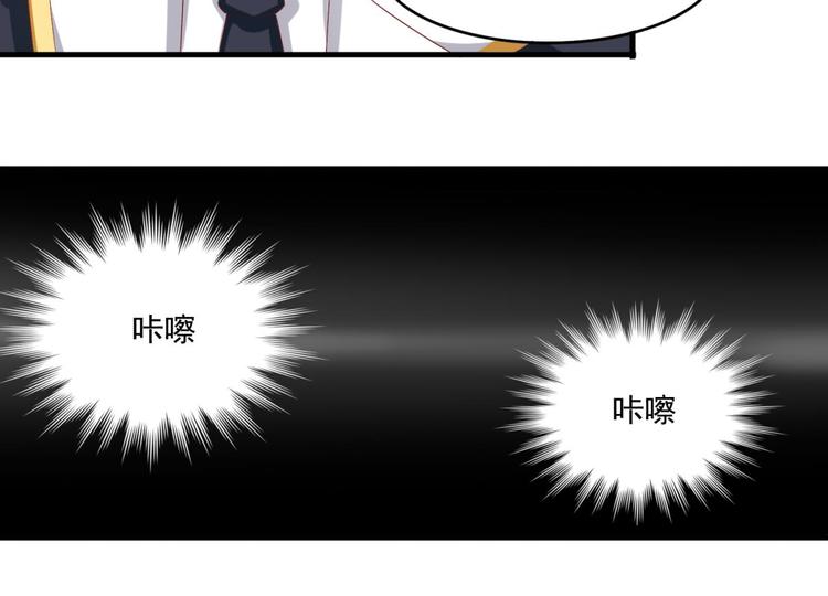 国民爱豆别撩我韩漫全集-第3话无删减无遮挡章节图片 