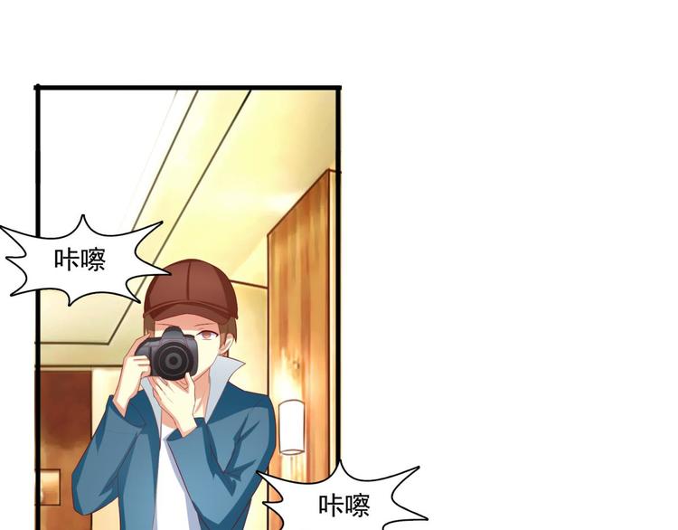 国民爱豆别撩我韩漫全集-第3话无删减无遮挡章节图片 