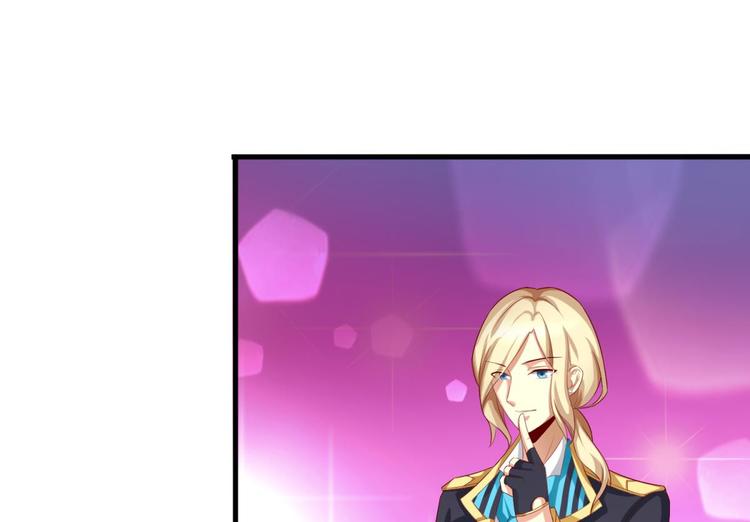 国民爱豆别撩我韩漫全集-第3话无删减无遮挡章节图片 