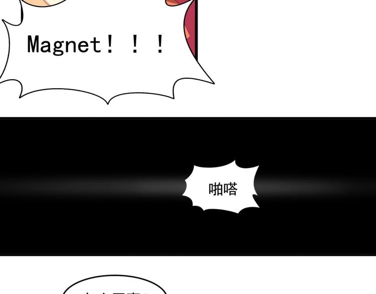 国民爱豆别撩我韩漫全集-第3话无删减无遮挡章节图片 