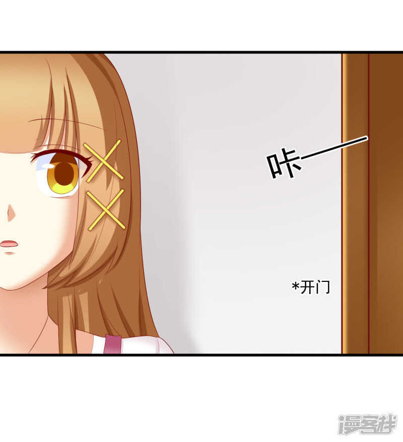 国民爱豆别撩我韩漫全集-第38话无删减无遮挡章节图片 