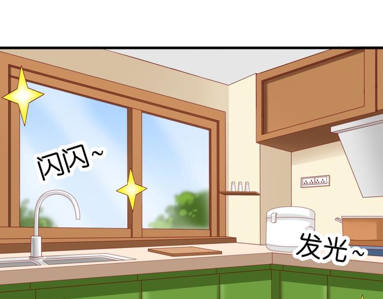 国民爱豆别撩我韩漫全集-第6话无删减无遮挡章节图片 