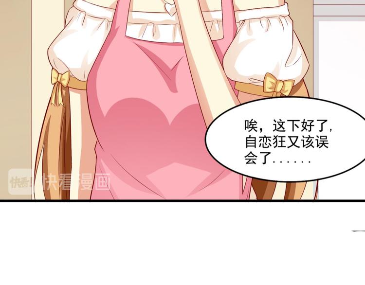 国民爱豆别撩我韩漫全集-第6话无删减无遮挡章节图片 
